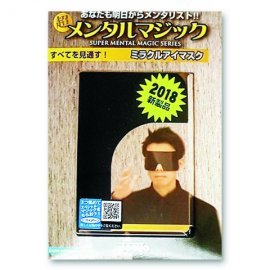 T-Miracle Blindfold